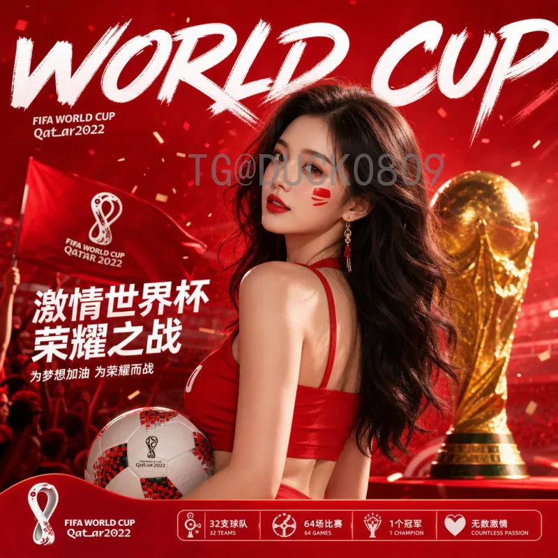 完整2026世界杯非洲区名额一览：扩军后的机遇与挑战